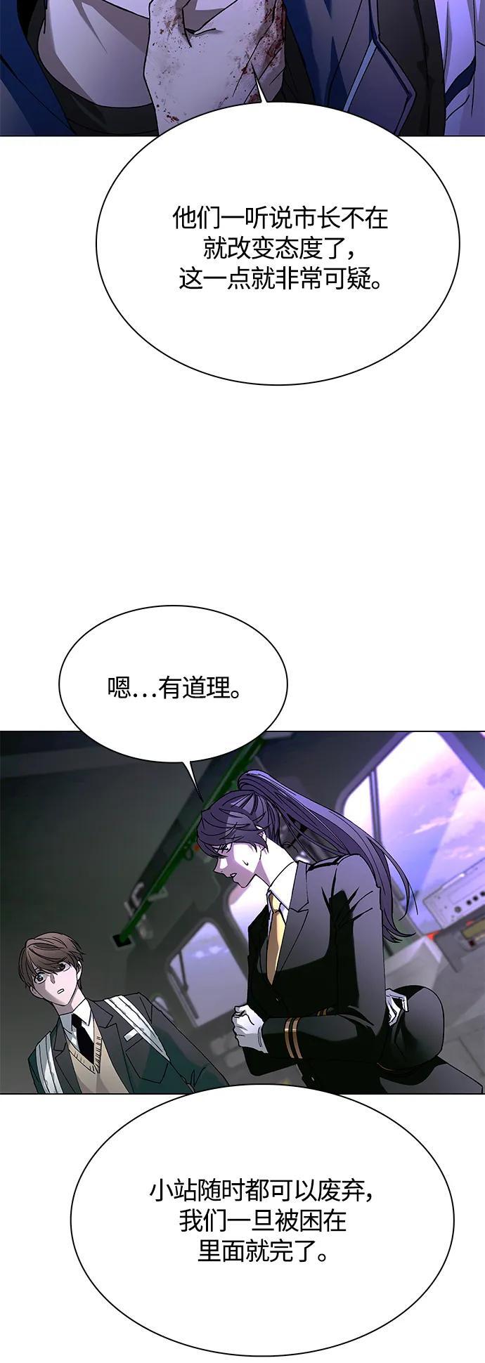 第14话39