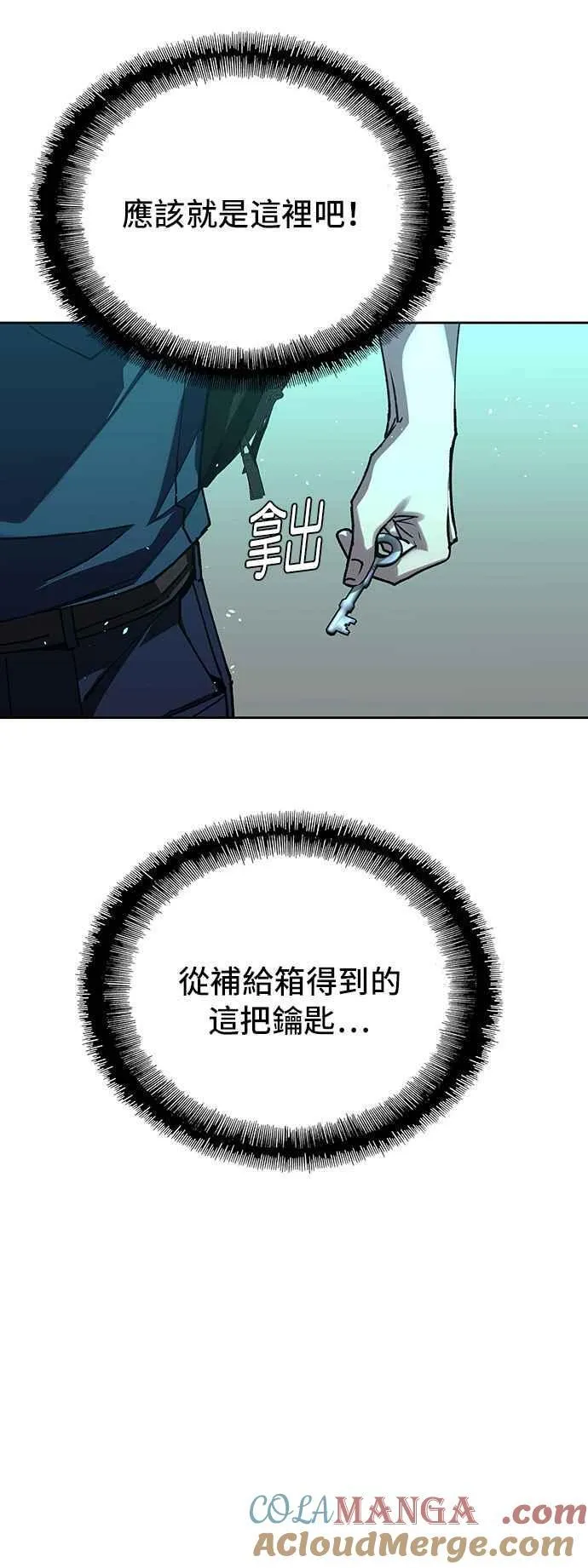 第70话39