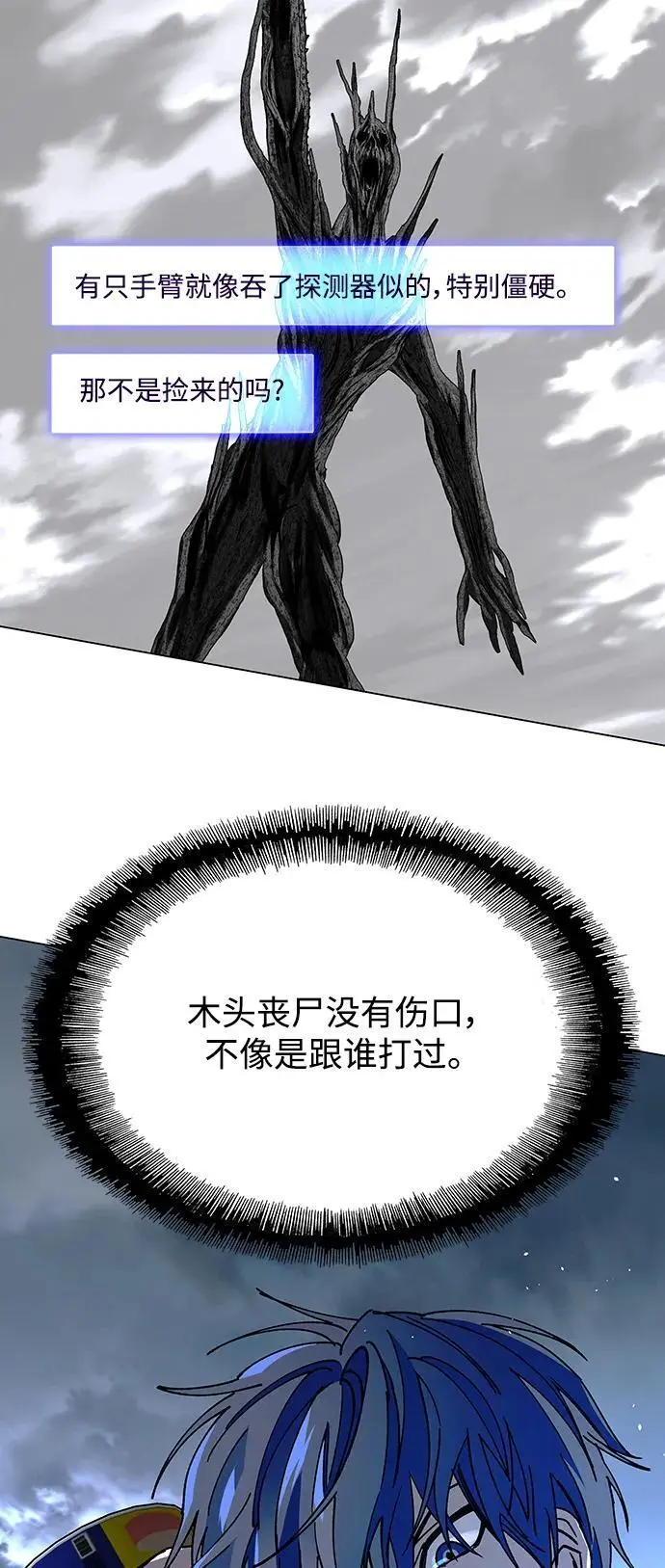第34话15