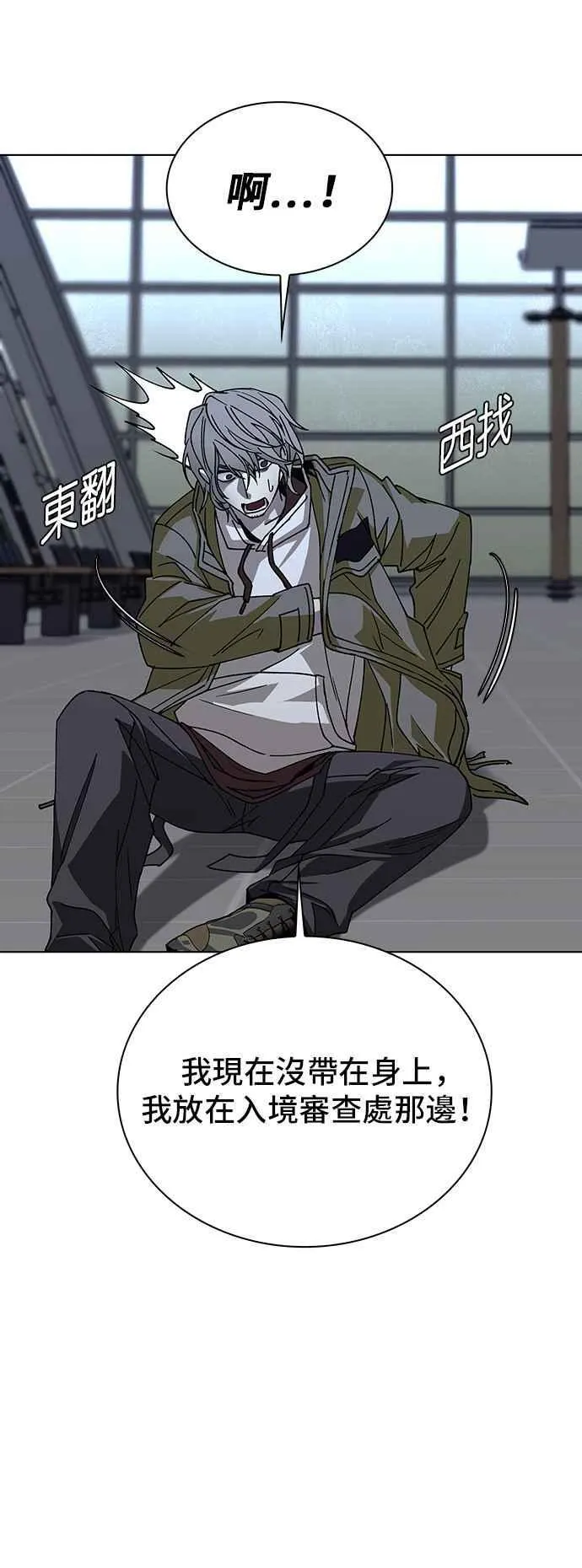 第63话56