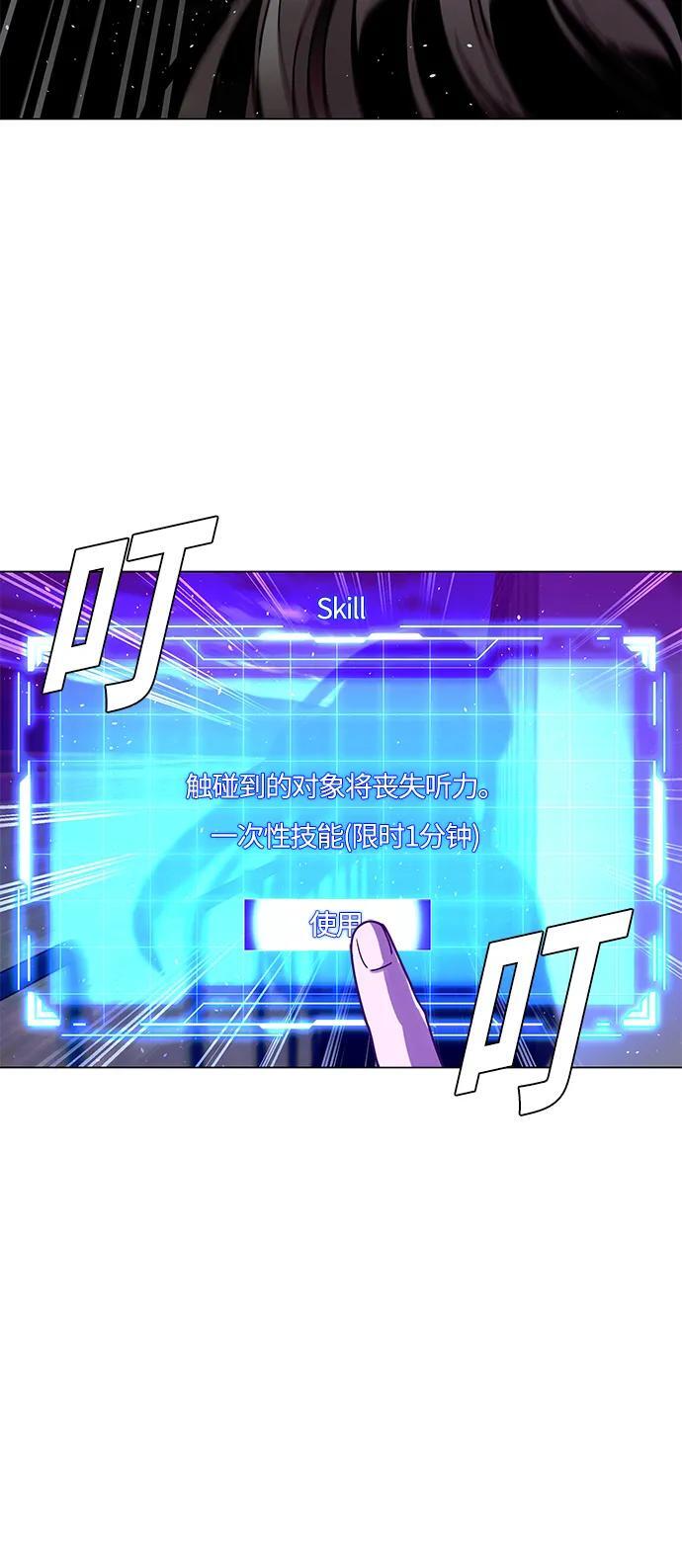 第14话11