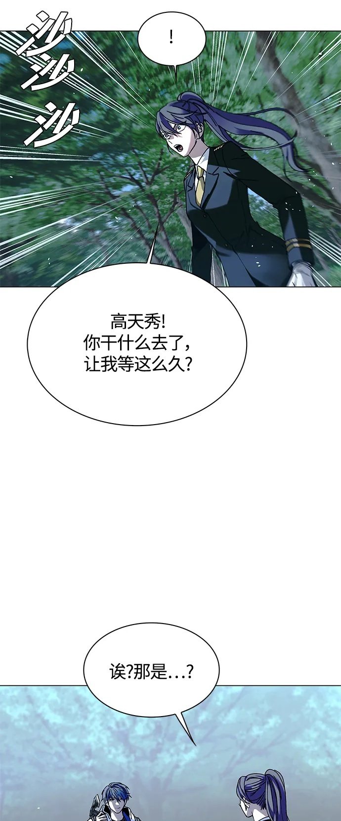 第21话49