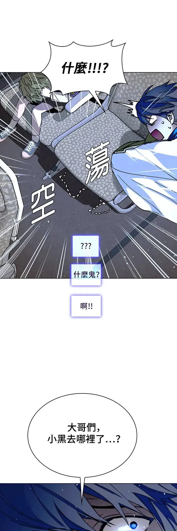 第43话33