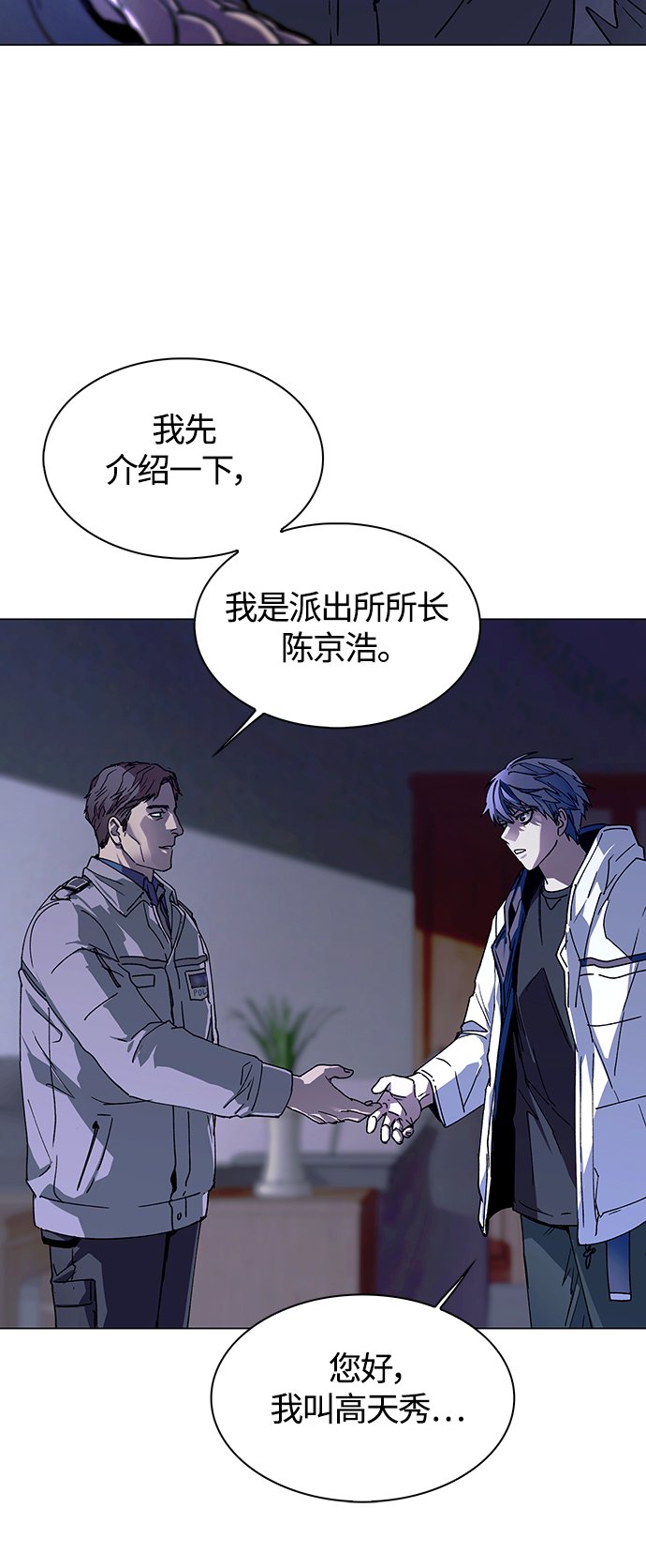 第5话32