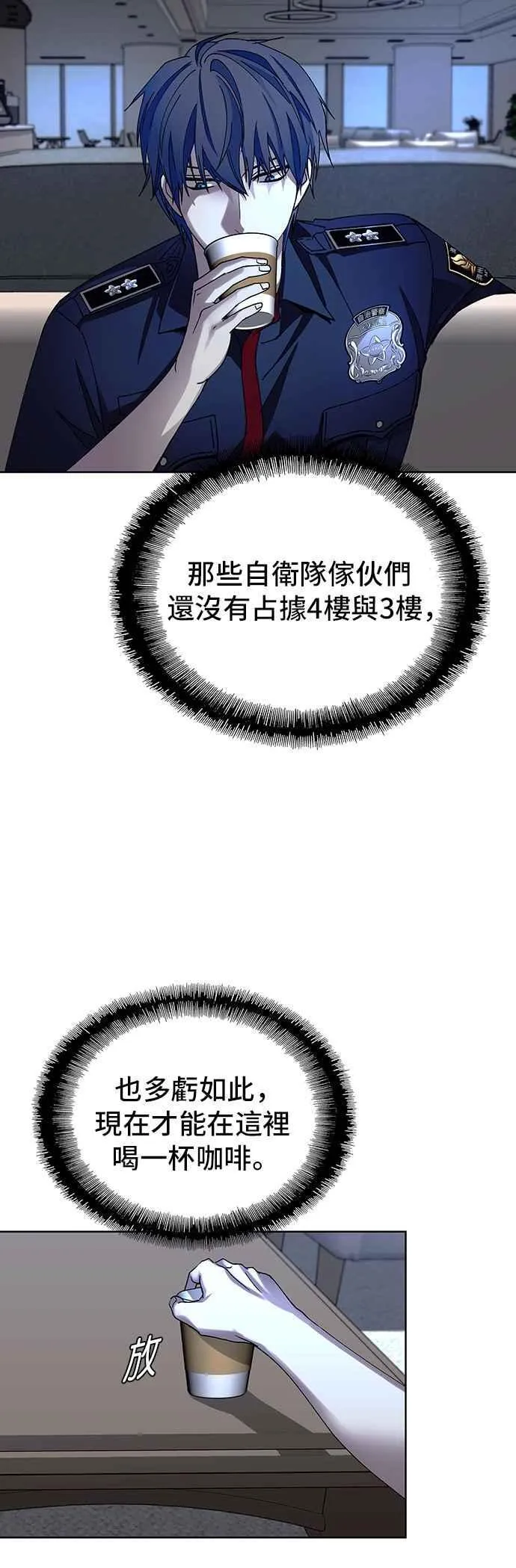 第65话74