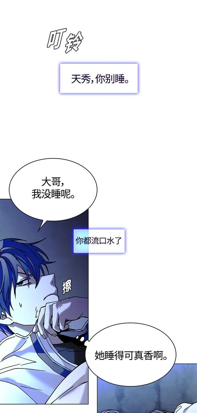 第19话22