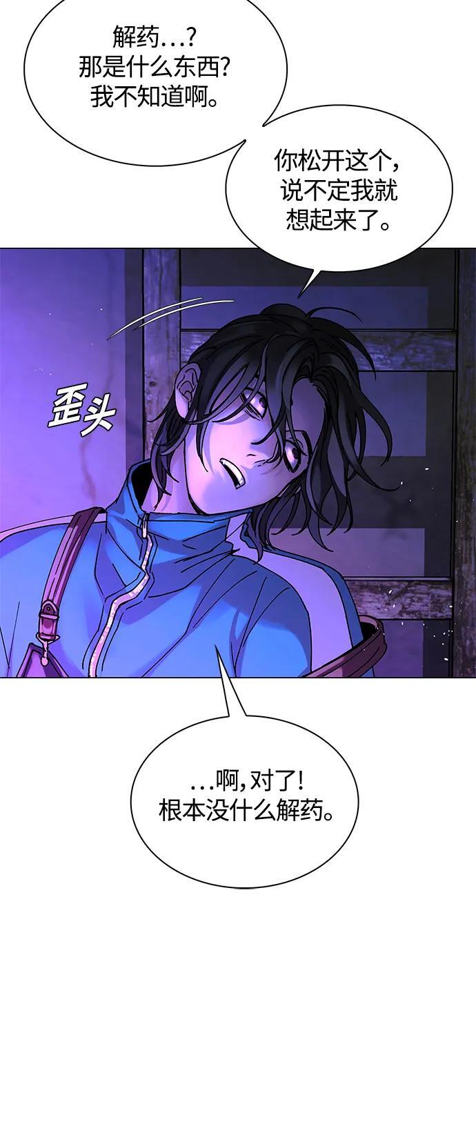 第19话68