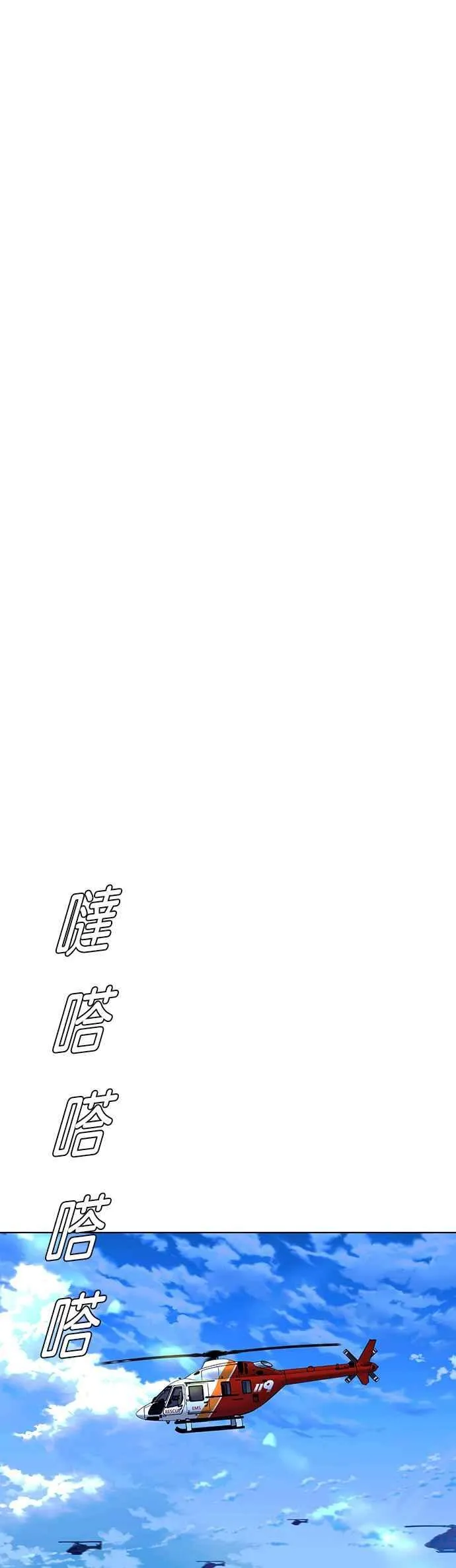第61话62