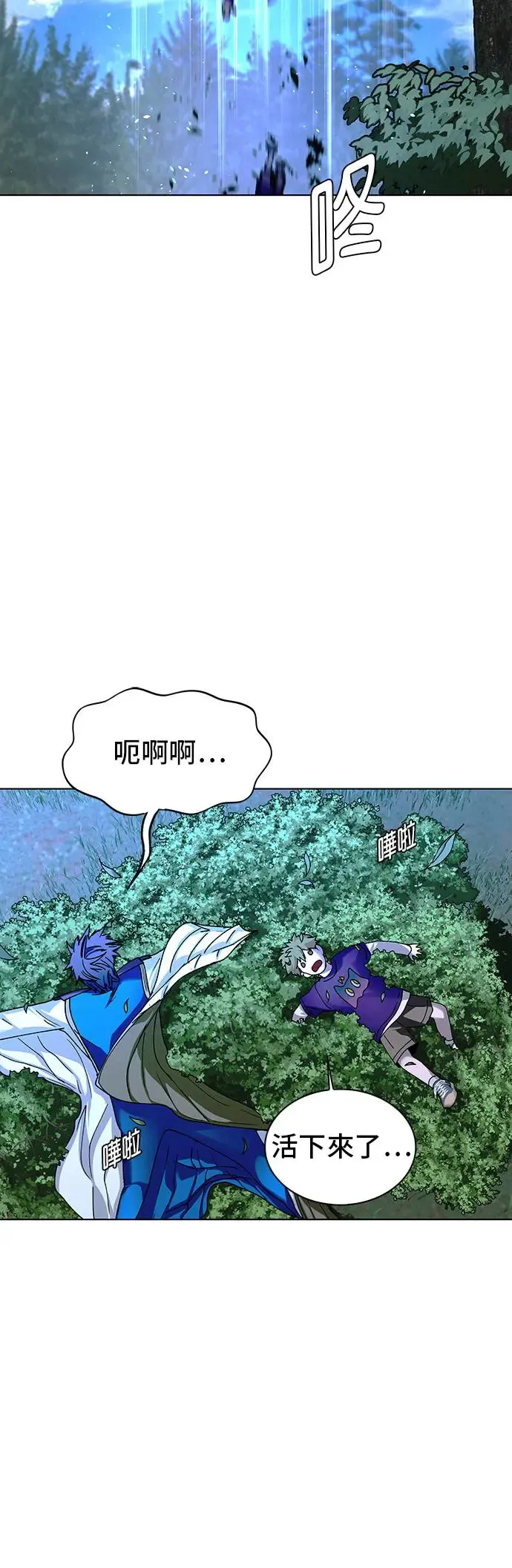 第44话41