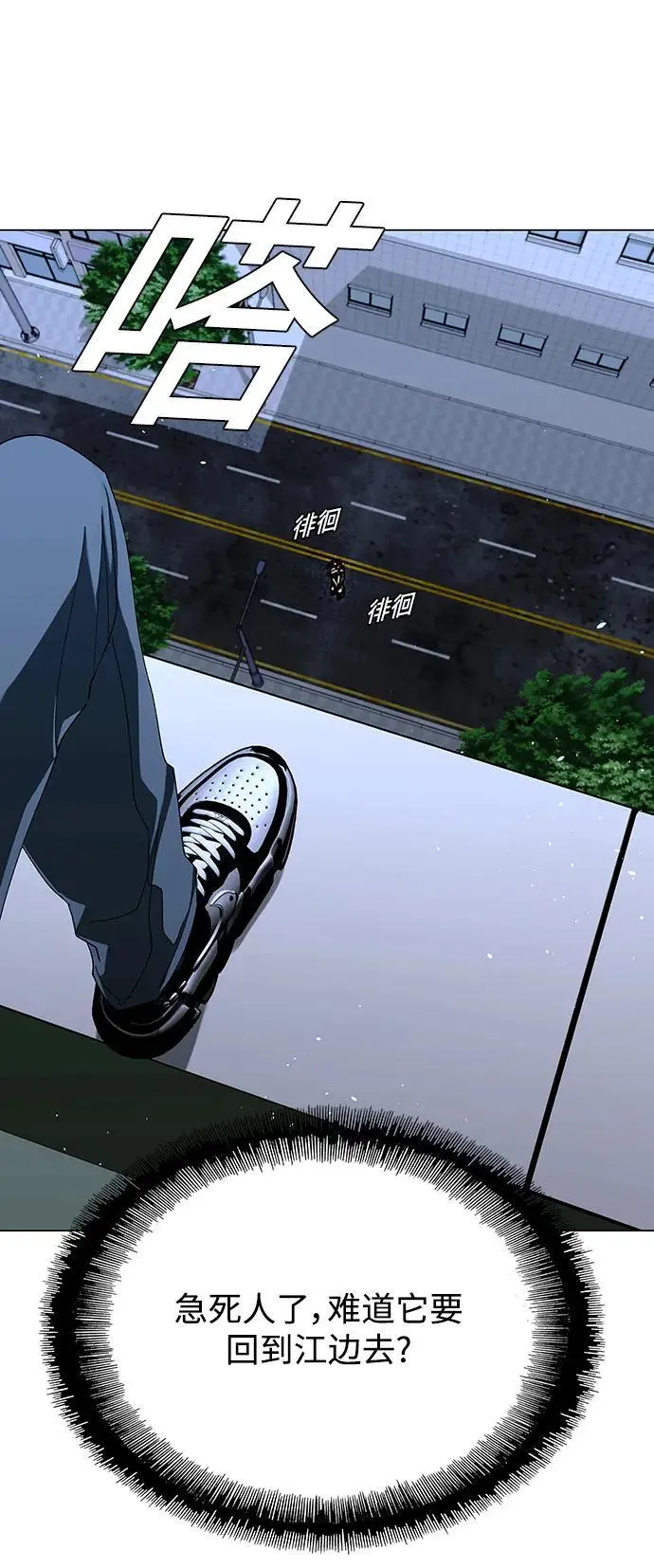 第33话69