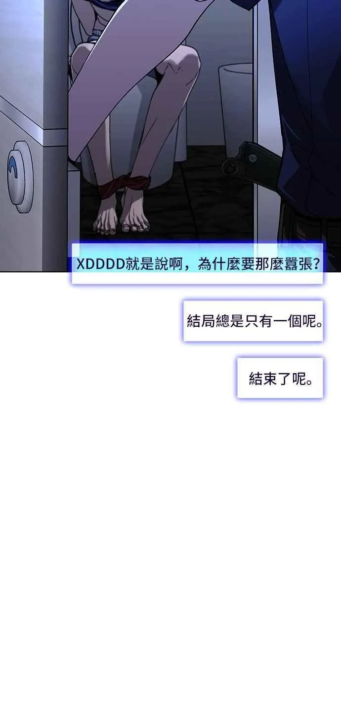 第65话37