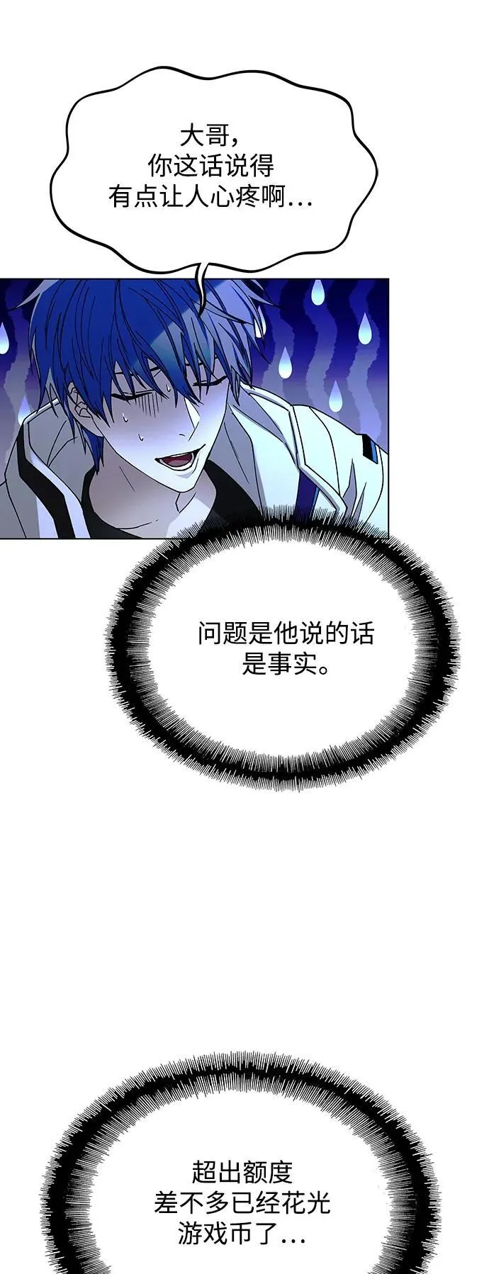第41话27