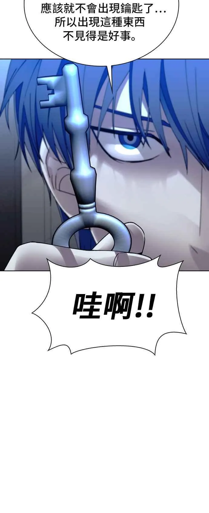 第64话19
