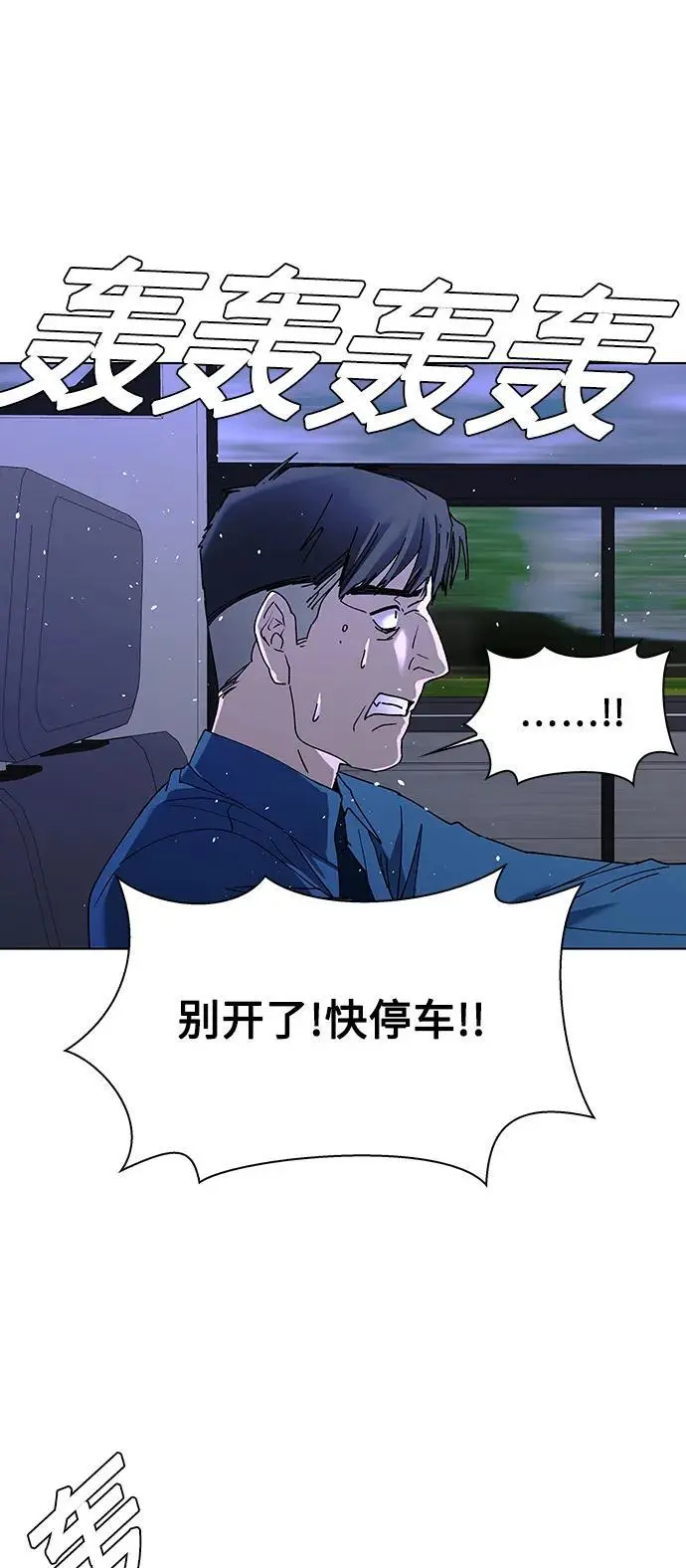 第38话6
