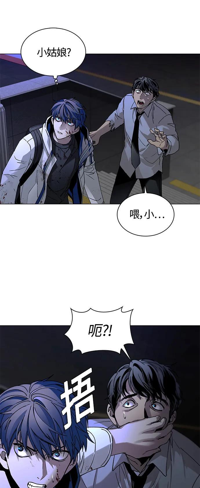 第12话13