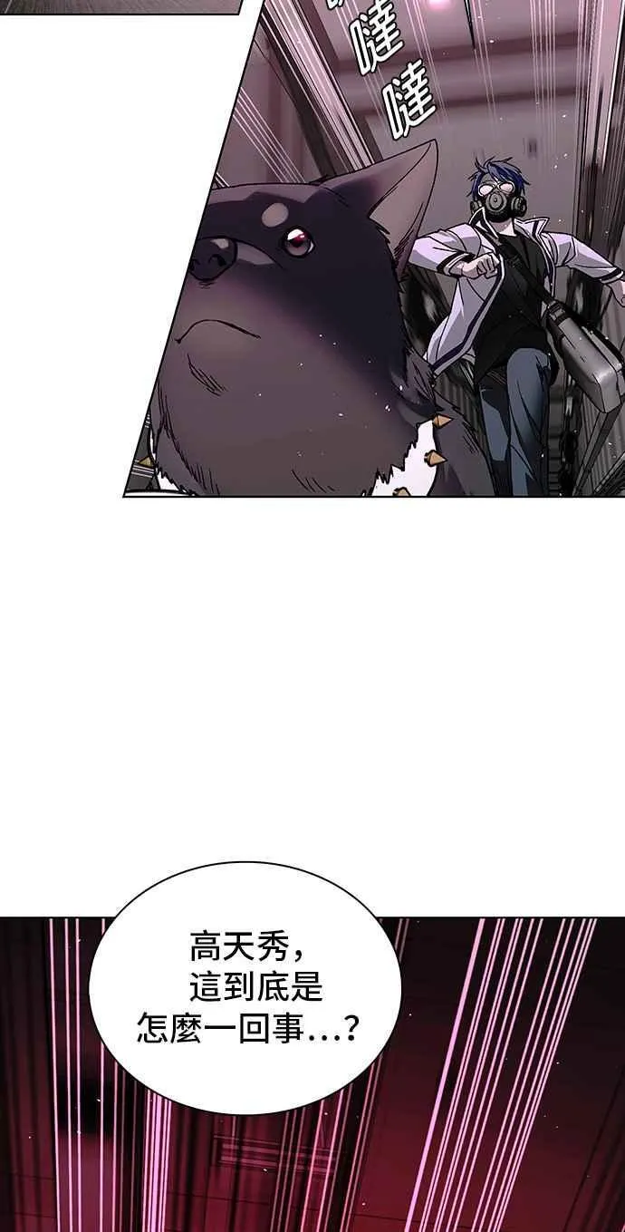 第55话34