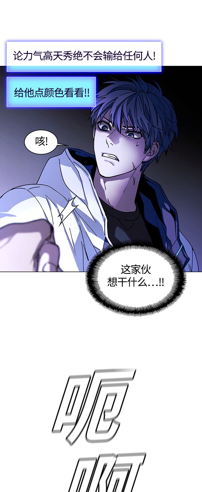 第5话35