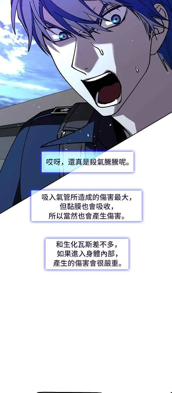 第70话55