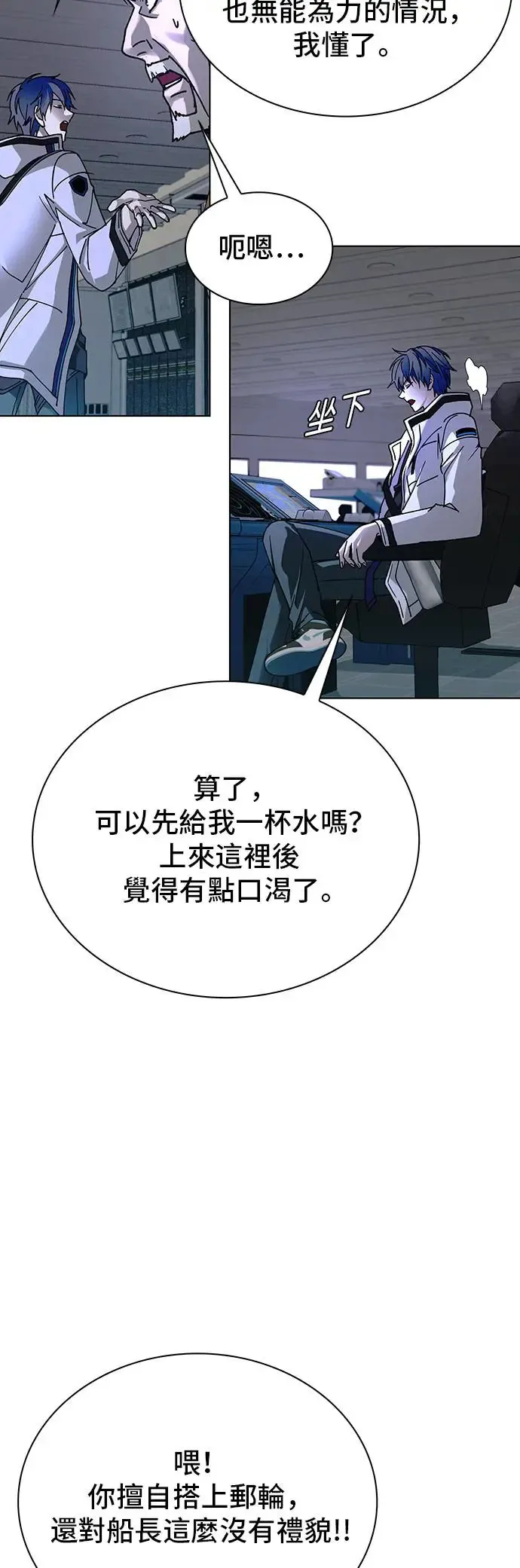 第51话16