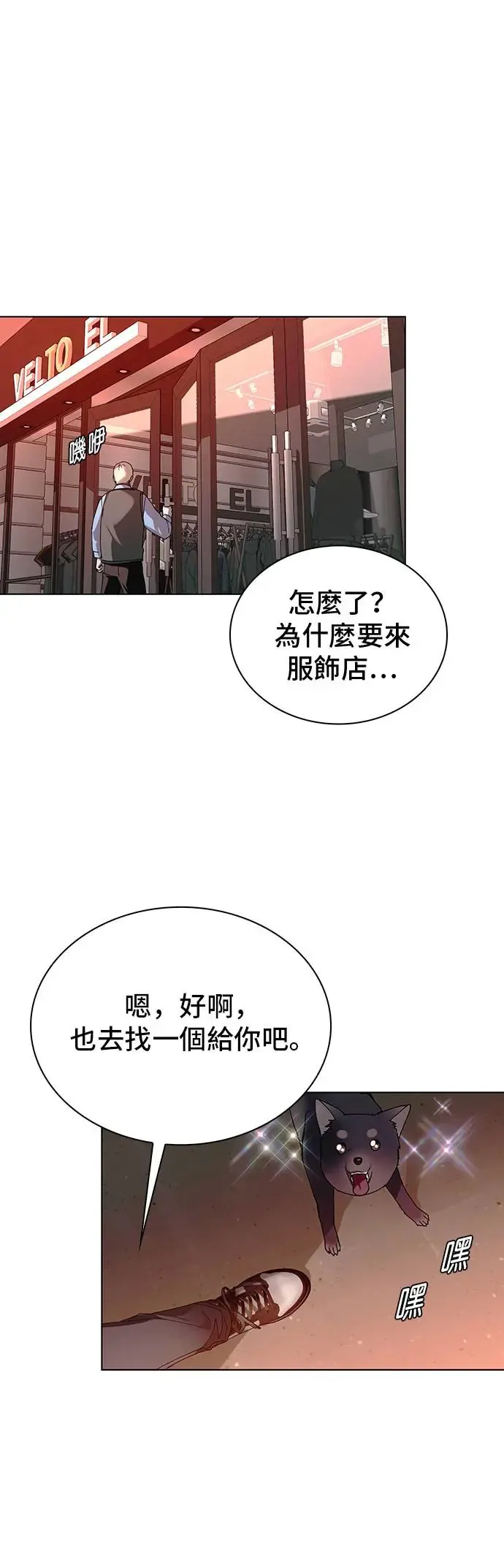 第49话3