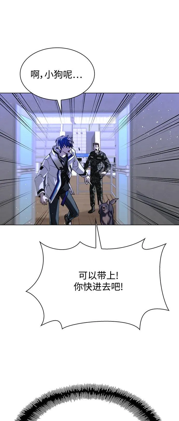 第40话47