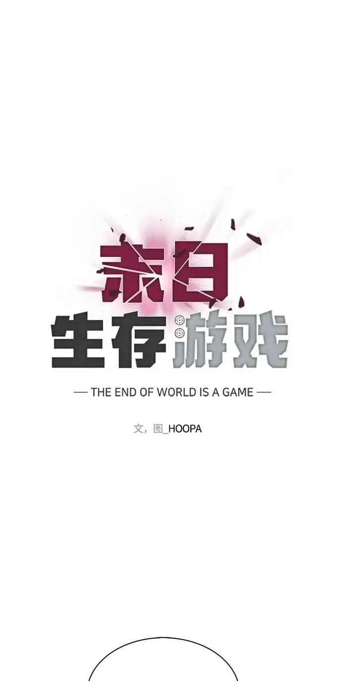 第28话76