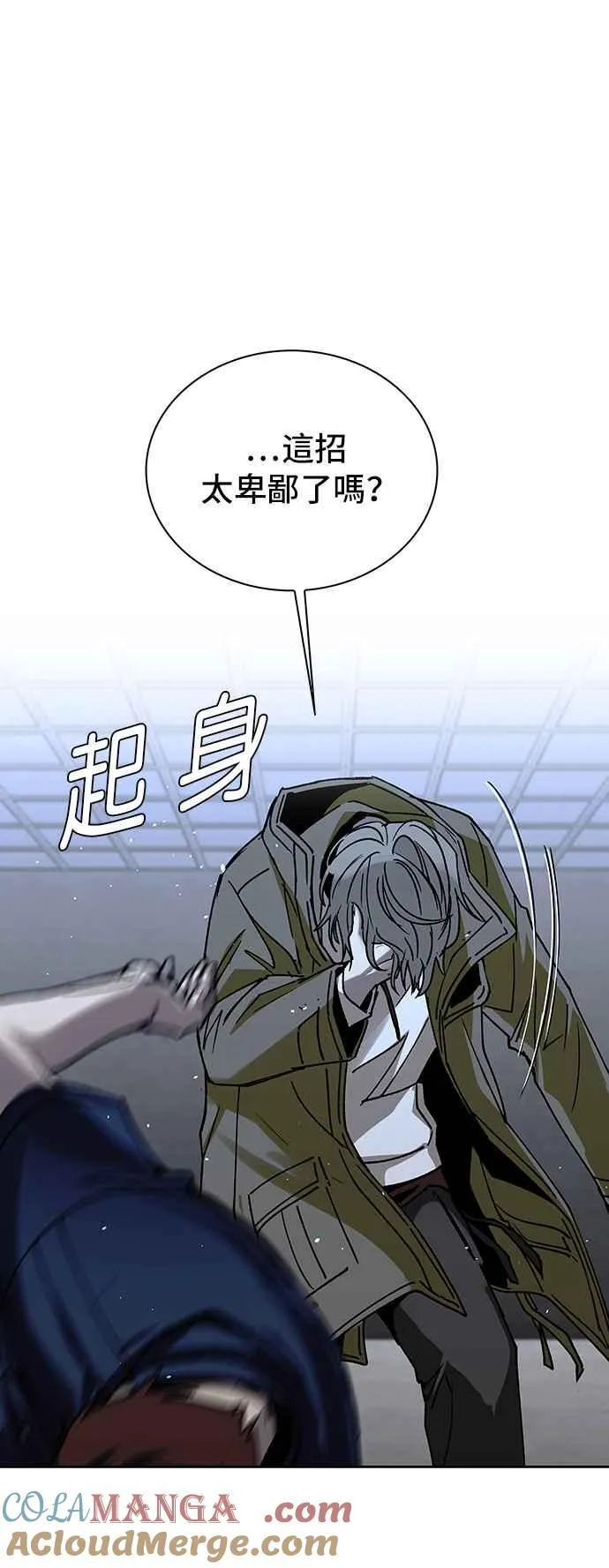 第68话30
