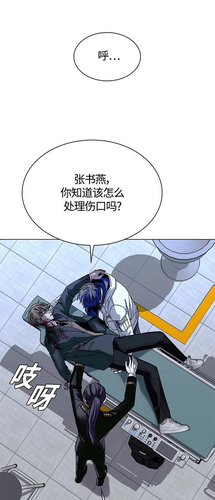 第21话69
