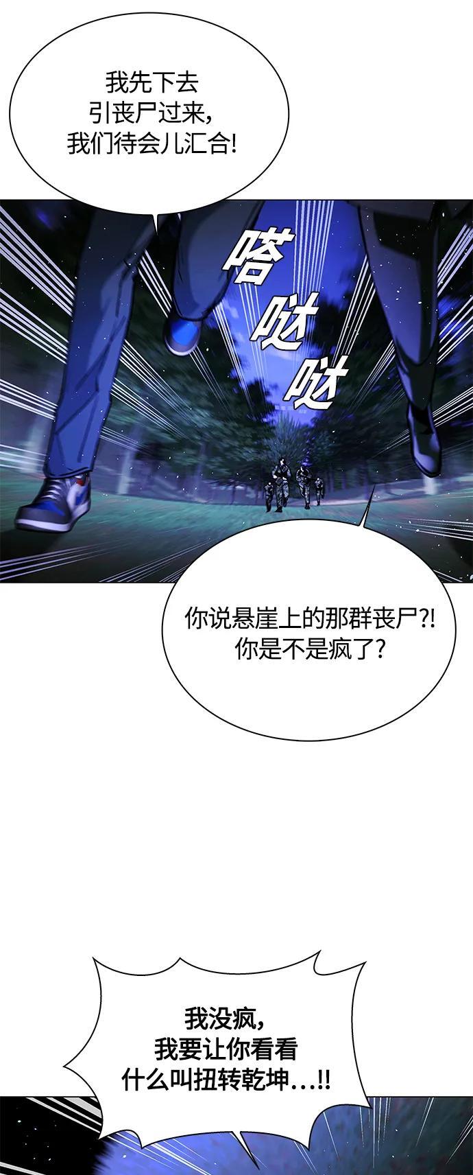 第15话36