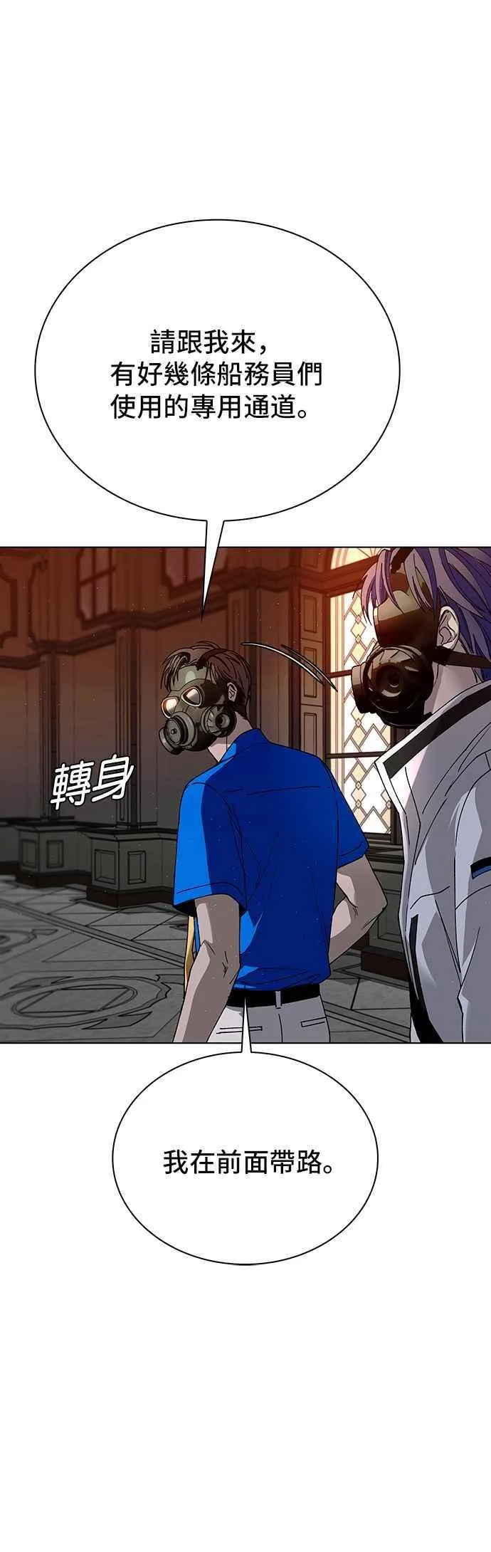 第53话47