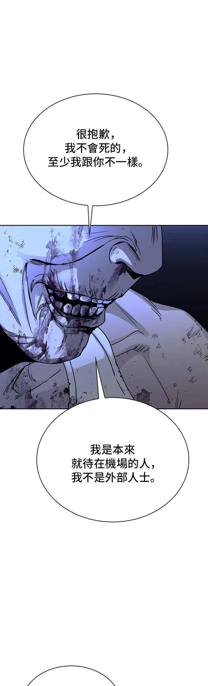 第67话37
