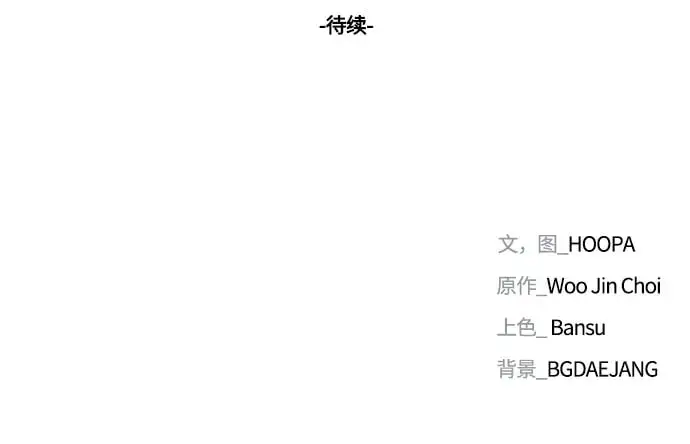 第33话76