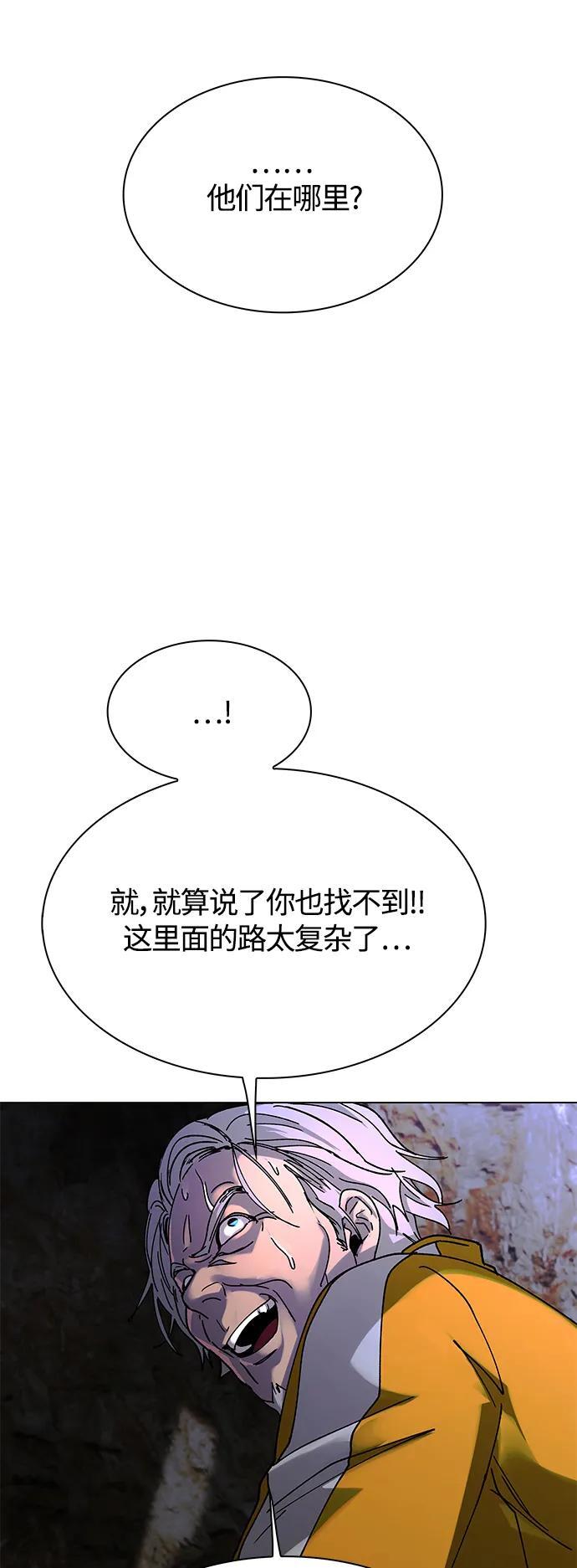 第21话23