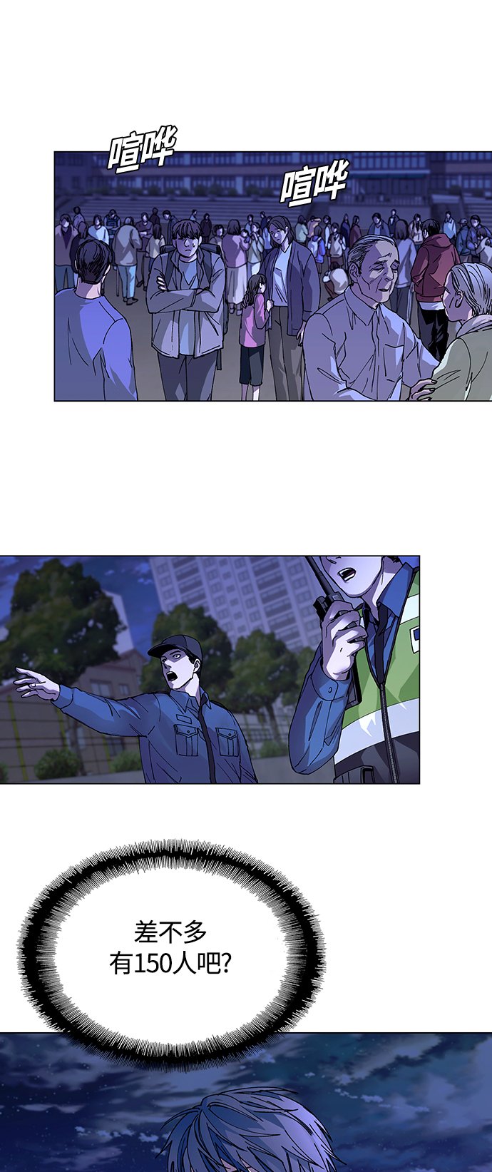 第5话9