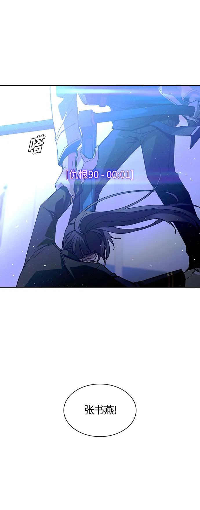 第16话19