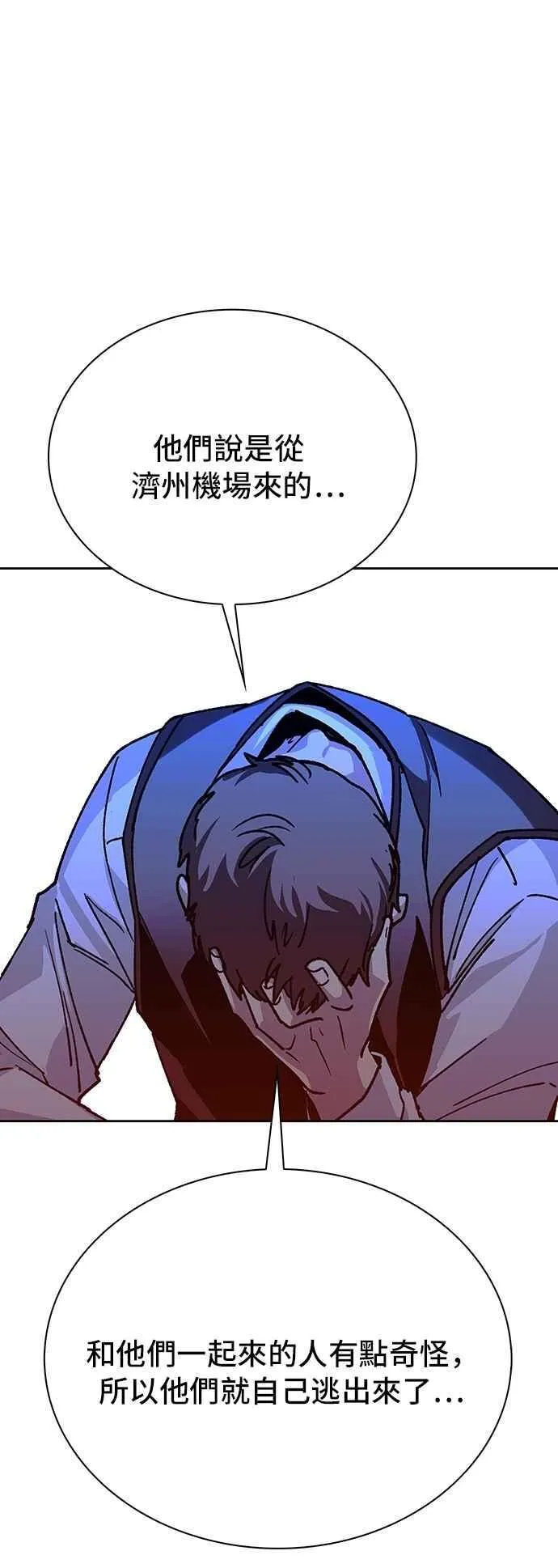 第71话83