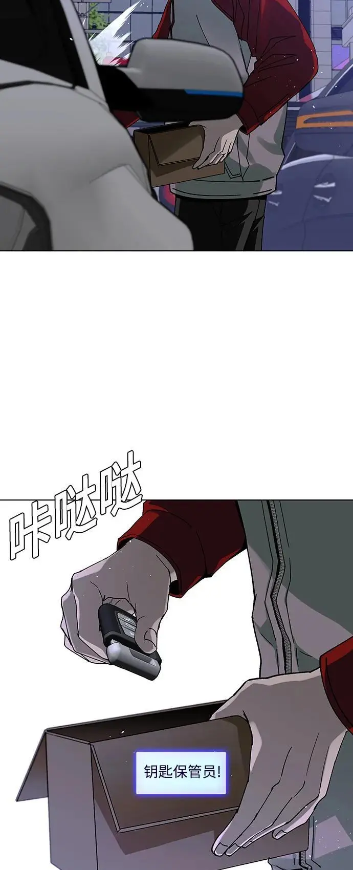 第37话30