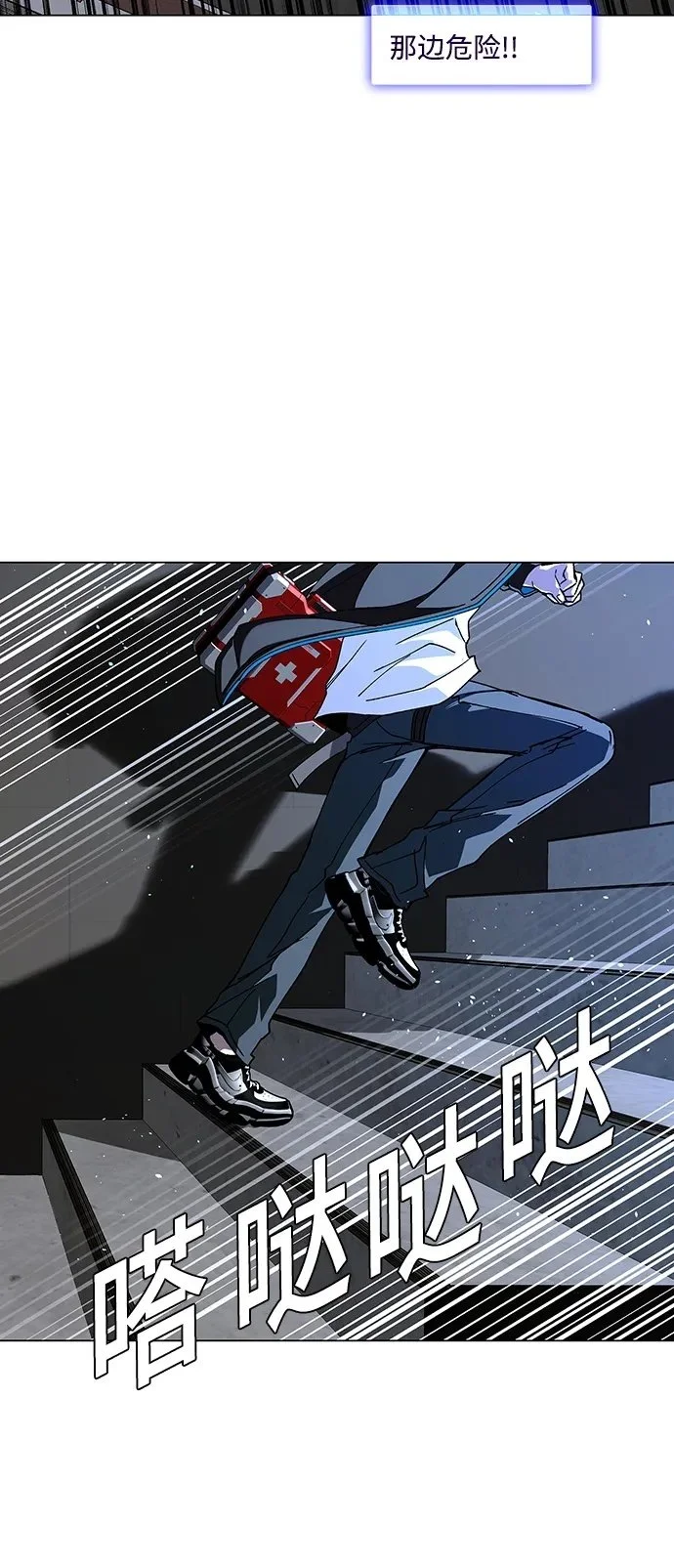 第33话66