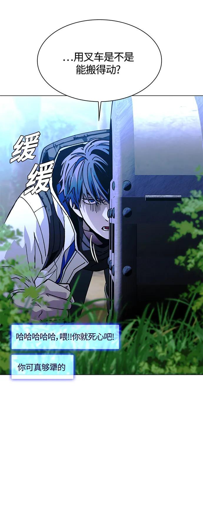 第21话42
