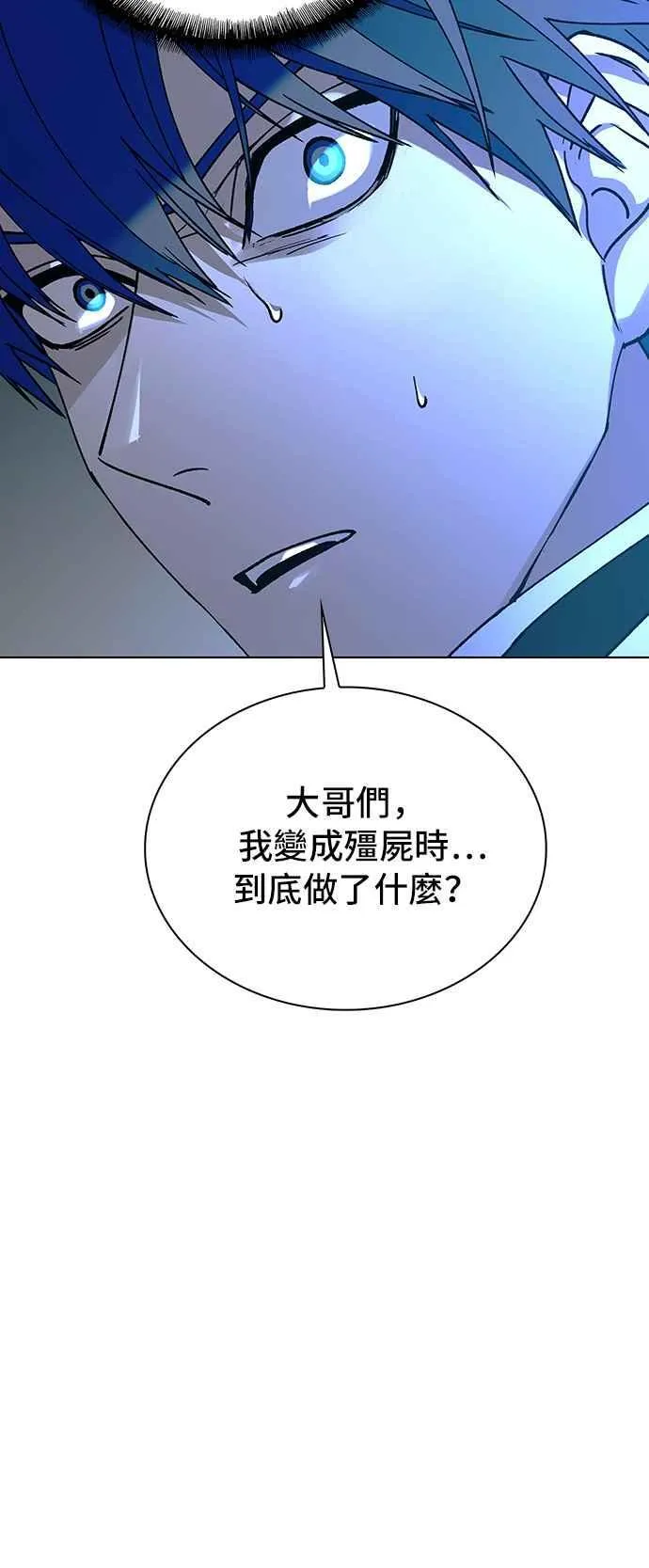 第57话39