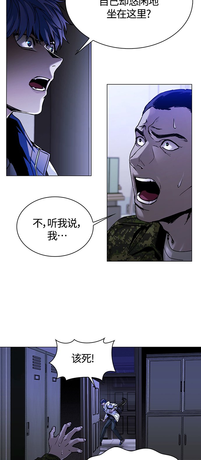 第10话30