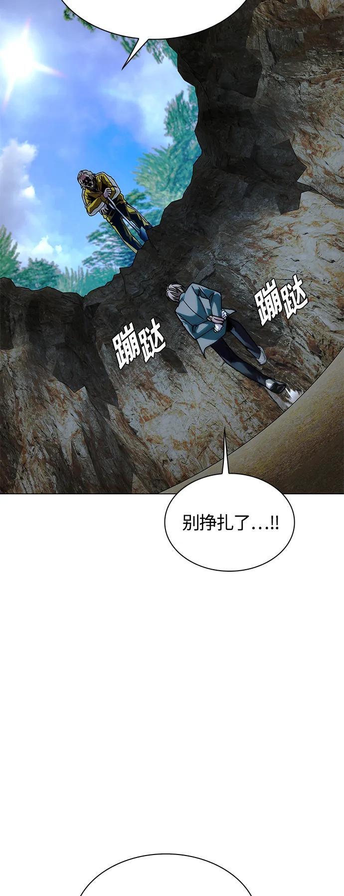 第20话64