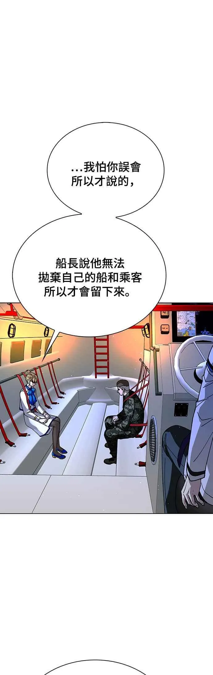 第56话46