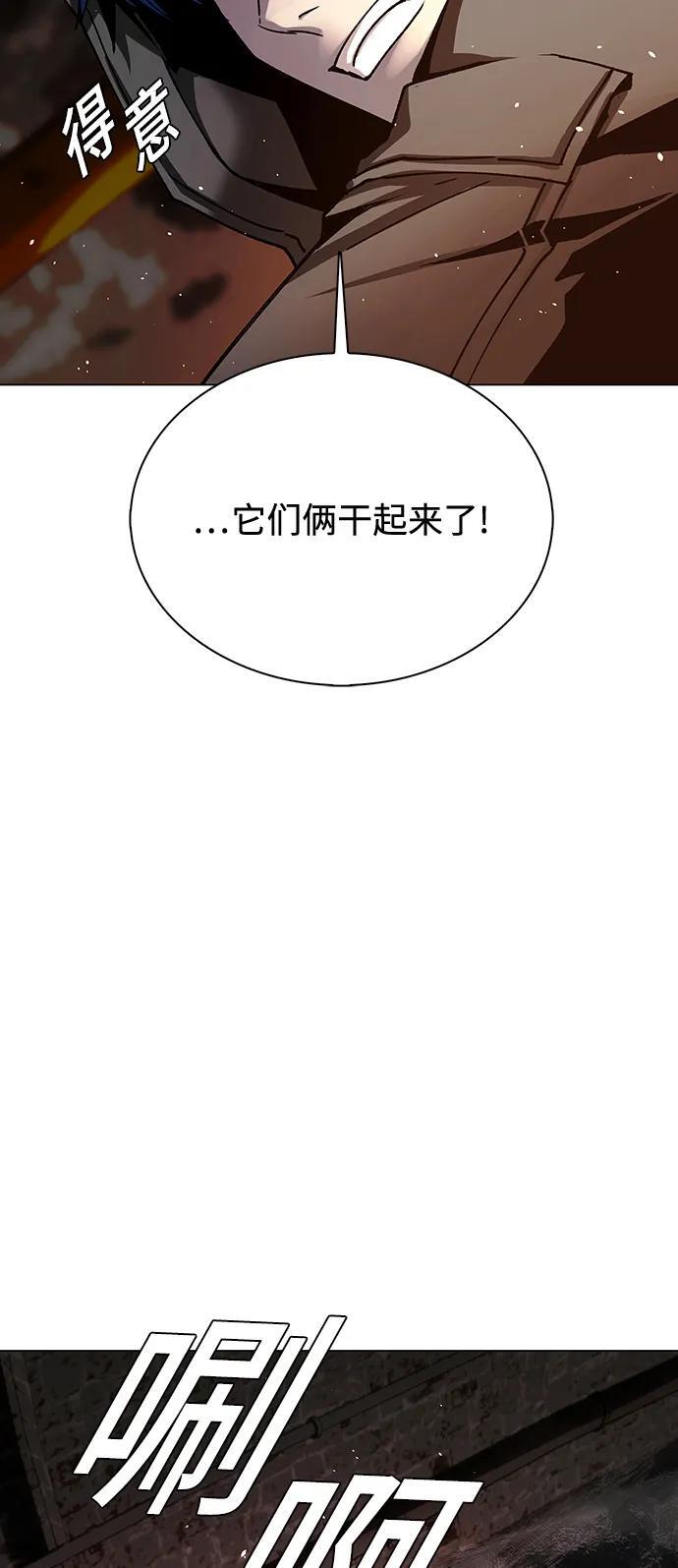 第25话11