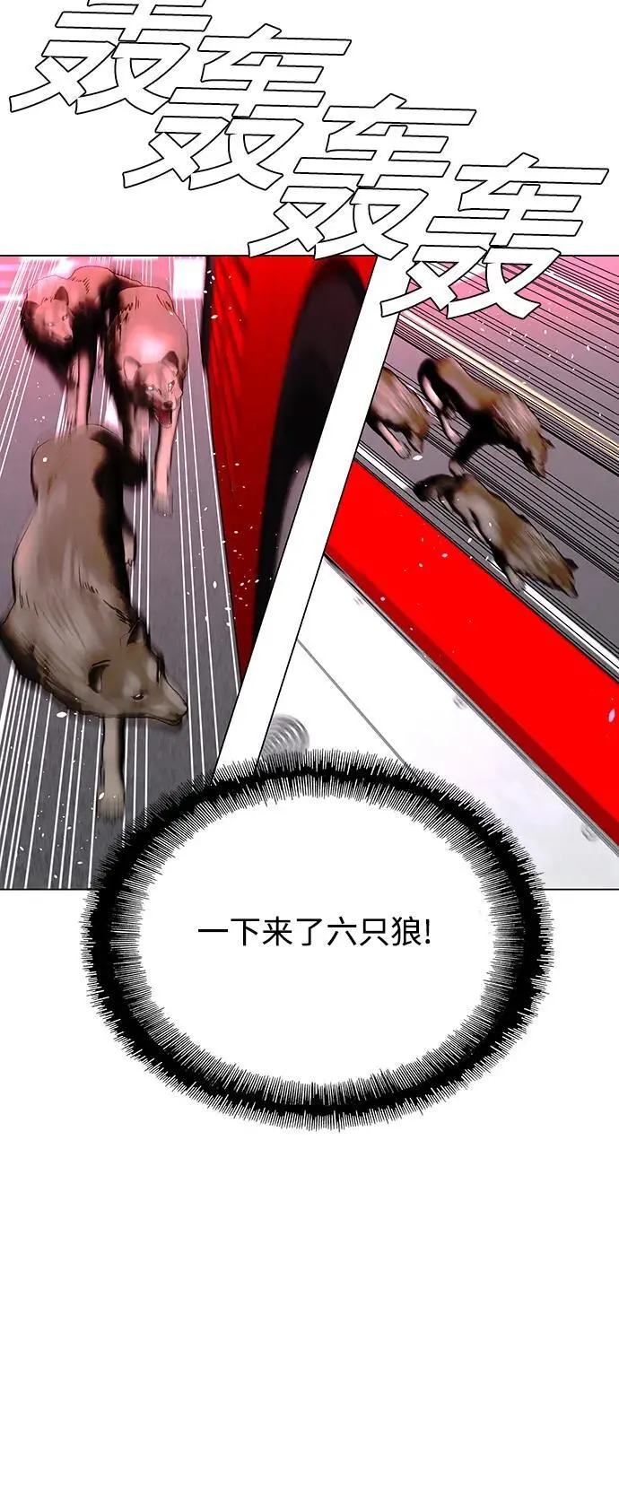 第36话7