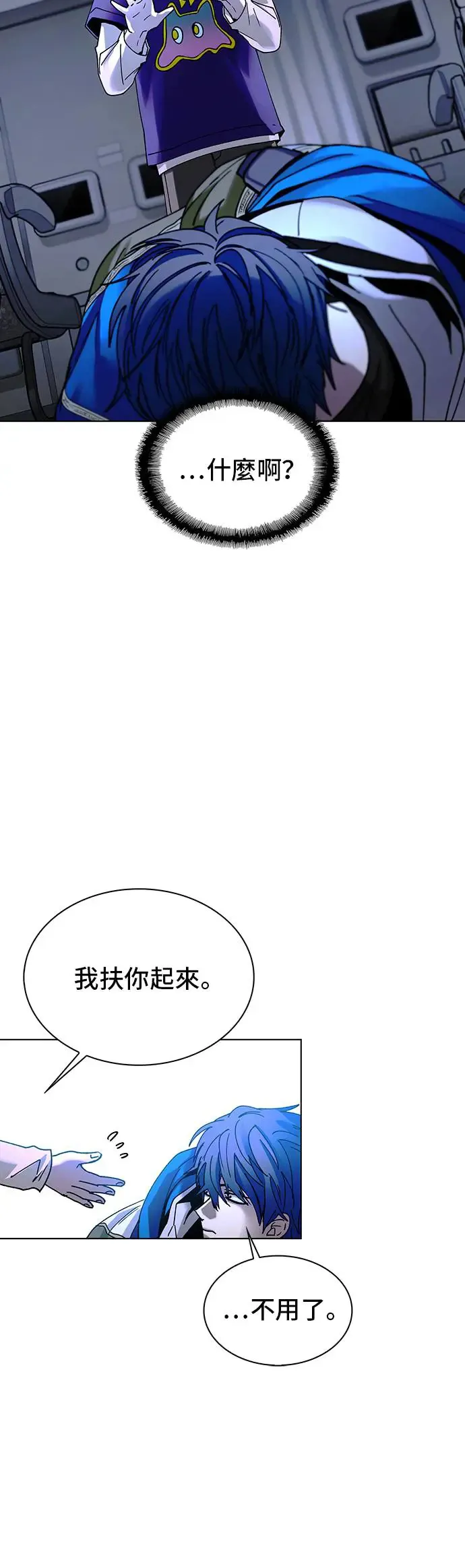 第42话50