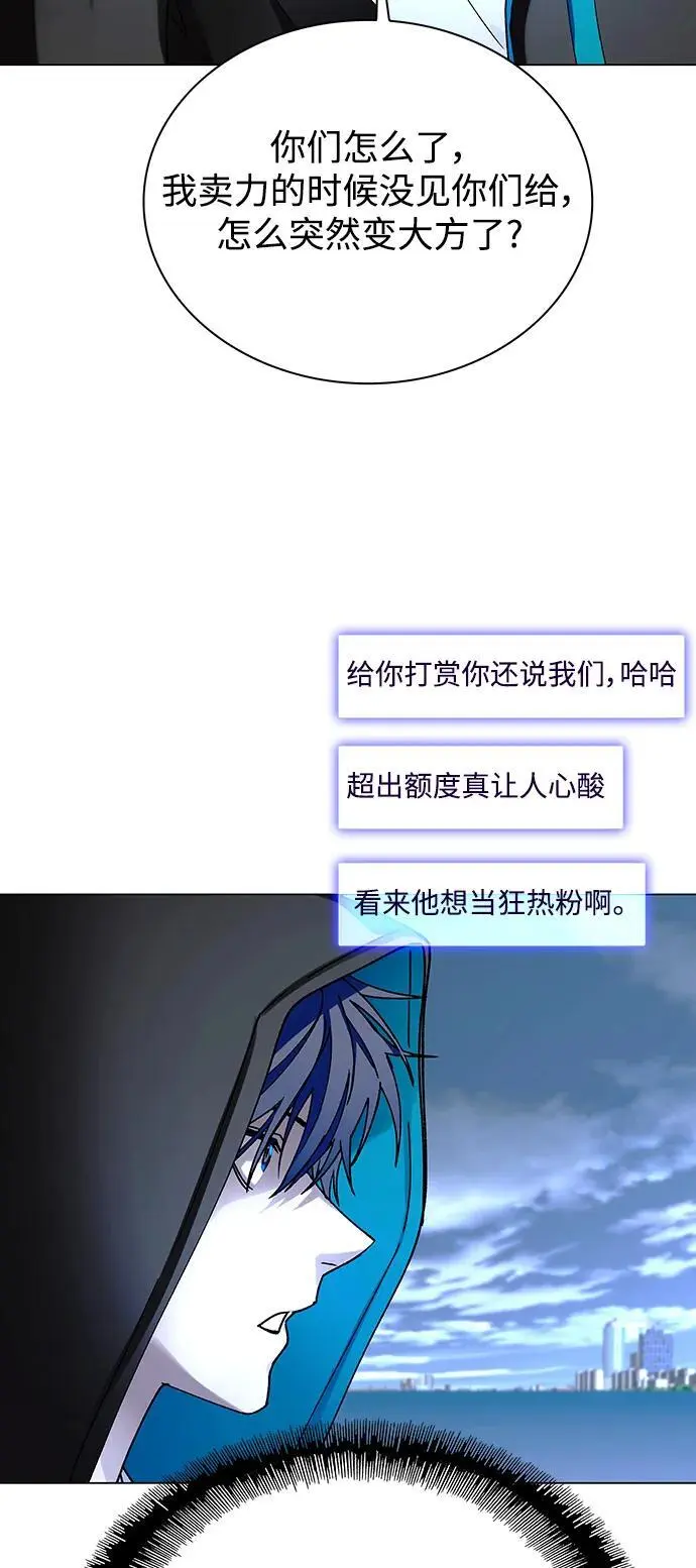 第33话58