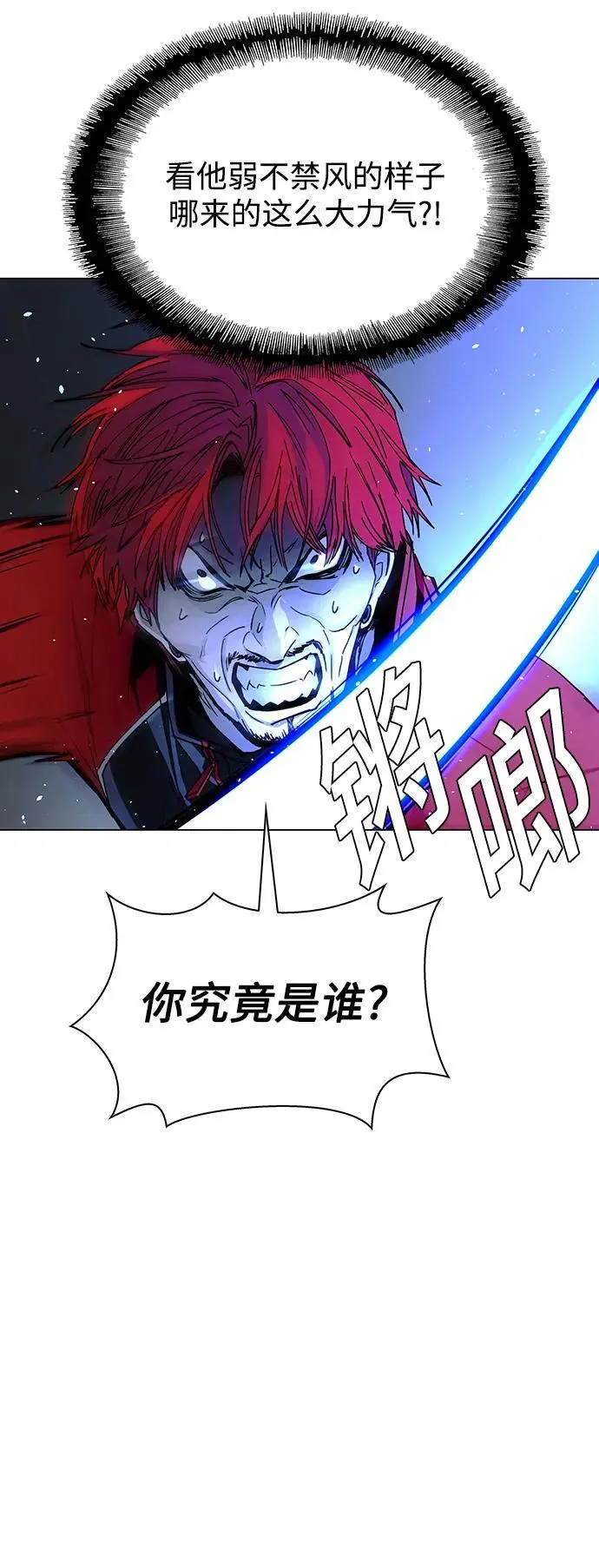 第30话11