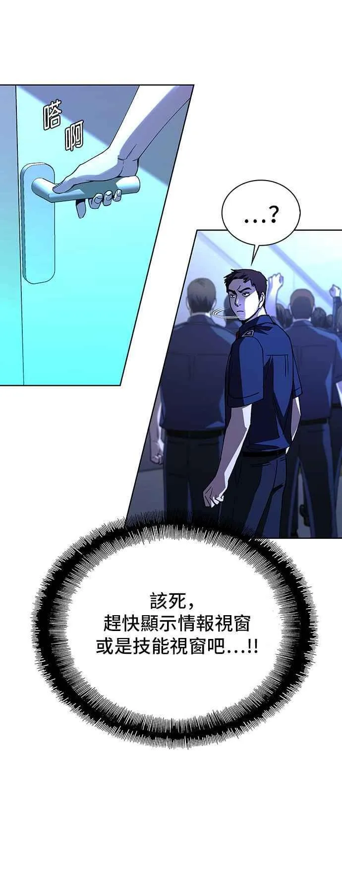 第66话56