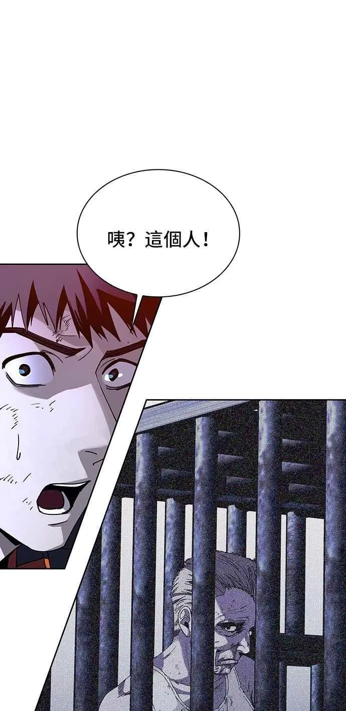 第71话77